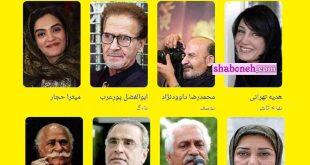 بیوگرافی بازیگران فیلم غریبانه با نقش +داستان و اسامی و عکس