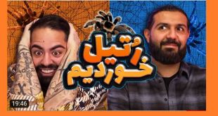 ماجرای تور استودیو کومان و افشای پشت پرده چیست؟