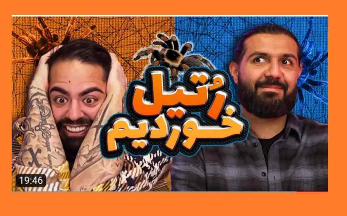 ماجرای تور استودیو کومان و افشای پشت پرده چیست؟