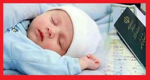 زمان ثبت نام سهام نوزادان متولد ۱۴۰۰ تا ۱۴۰۲ واگذاری سهام دولتی +‌شرایط