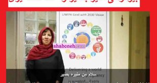 منیر بصیر کیست بیوگرافی و علت بازداشت و دستگیری