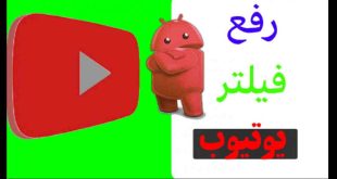 ماجرای رفع فیلتر یوتیوب و تویتر و گوگل پلی در مجلس +فیلم