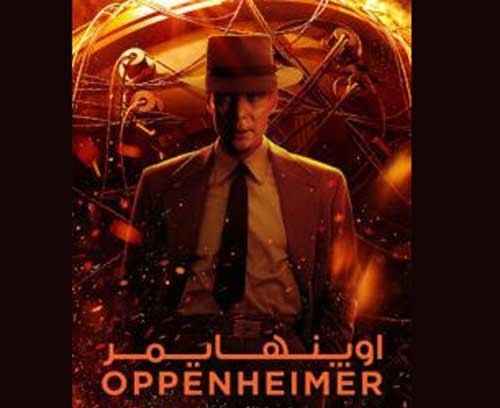 اسامی بازیگران فیلم اوپنهایمر (Oppenheimer) +داستان و بیوگرافی و عکس