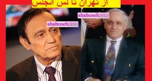 بیوگرافی منوچهر بی بی یان مدیر شبکه جام جام کیست +علت مرگ و فوت
