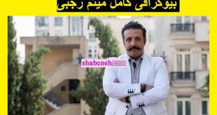 بیوگرافی میثم رجبی مدیر طاقچه و رادین +حواشی و جنجال ها