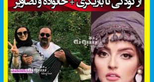بازیگر نقش ندا در سریال بازپرس کیست +بیوگرافی و عکس جنجالی