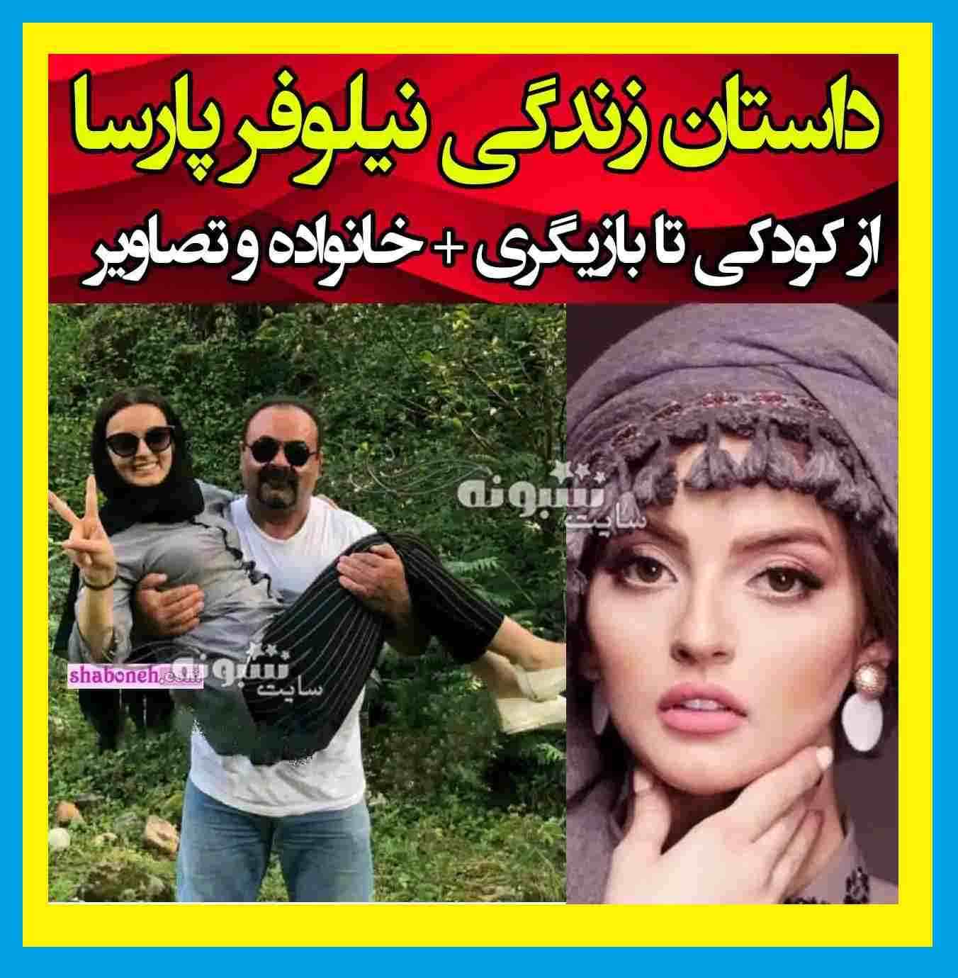 بازیگر نقش ندا در سریال بازپرس کیست +بیوگرافی و عکس جنجالی