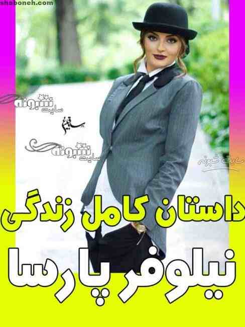 بازیگر نقش ندا در سریال بازپرس کیست +بیوگرافی و عکس جنجالی