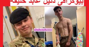 بیوگرافی دانیل عابد خلیفه کیست ماجرای جاسوسی و فرار از زندان
