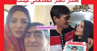 همسر ناصر محمدخانی کیست از قتل همسر اول تا اعدام زن صیغه ای