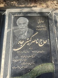 اسامی بازیگران سریال برای آخرین بار با نقش +بیوگرافی و خلاصه داستان