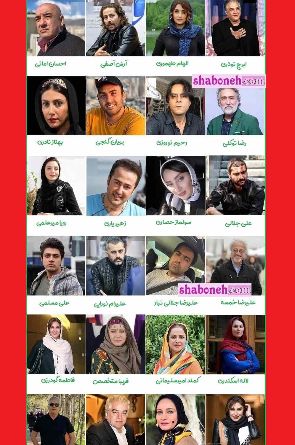 بیوگرافی بازیگران سریال محرمانه با نقش +داستان و اسامی و عکس
