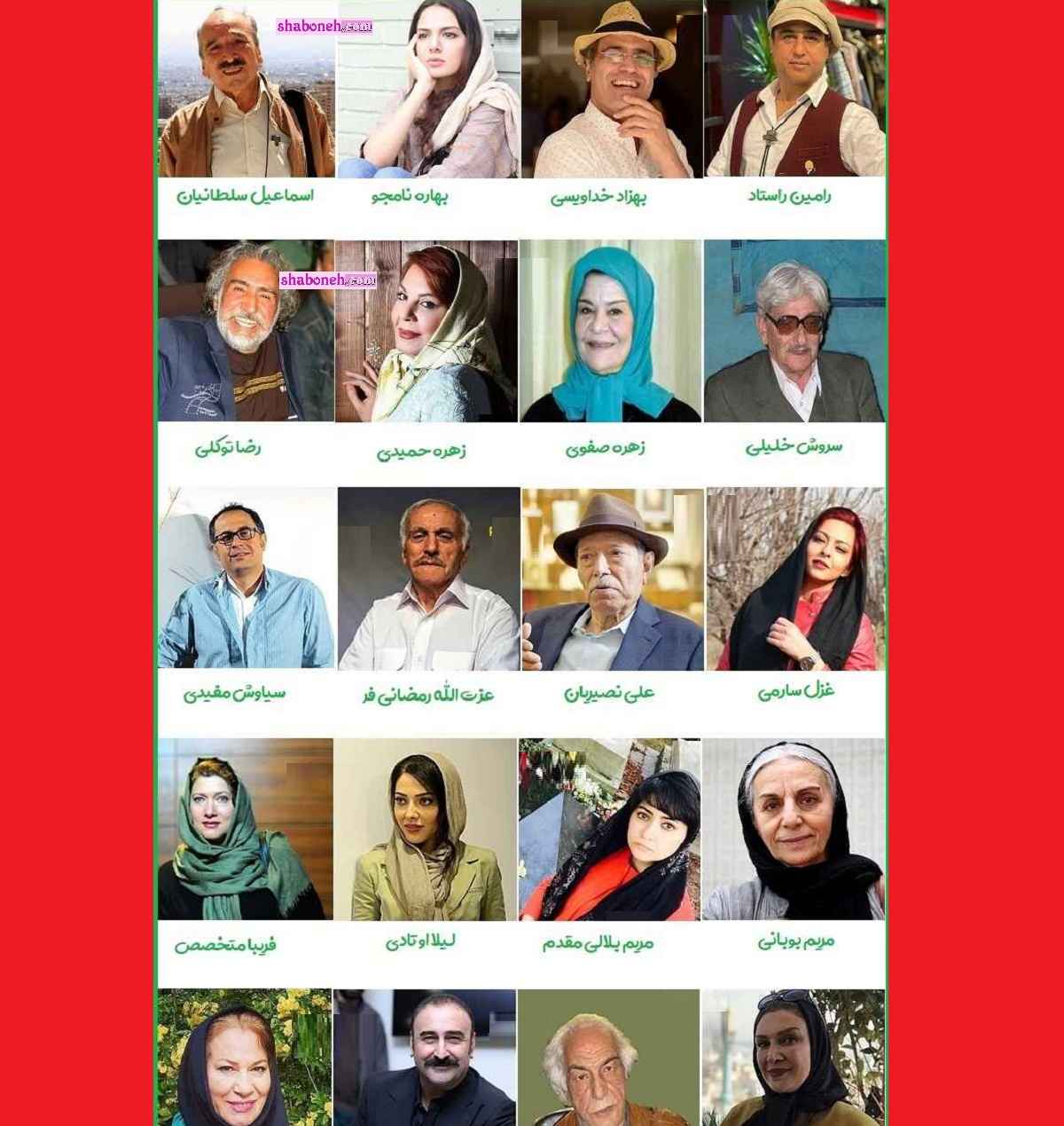 بیوگرافی بازیگران سریال مهر و ماه با نقش با اسامی و عکس 