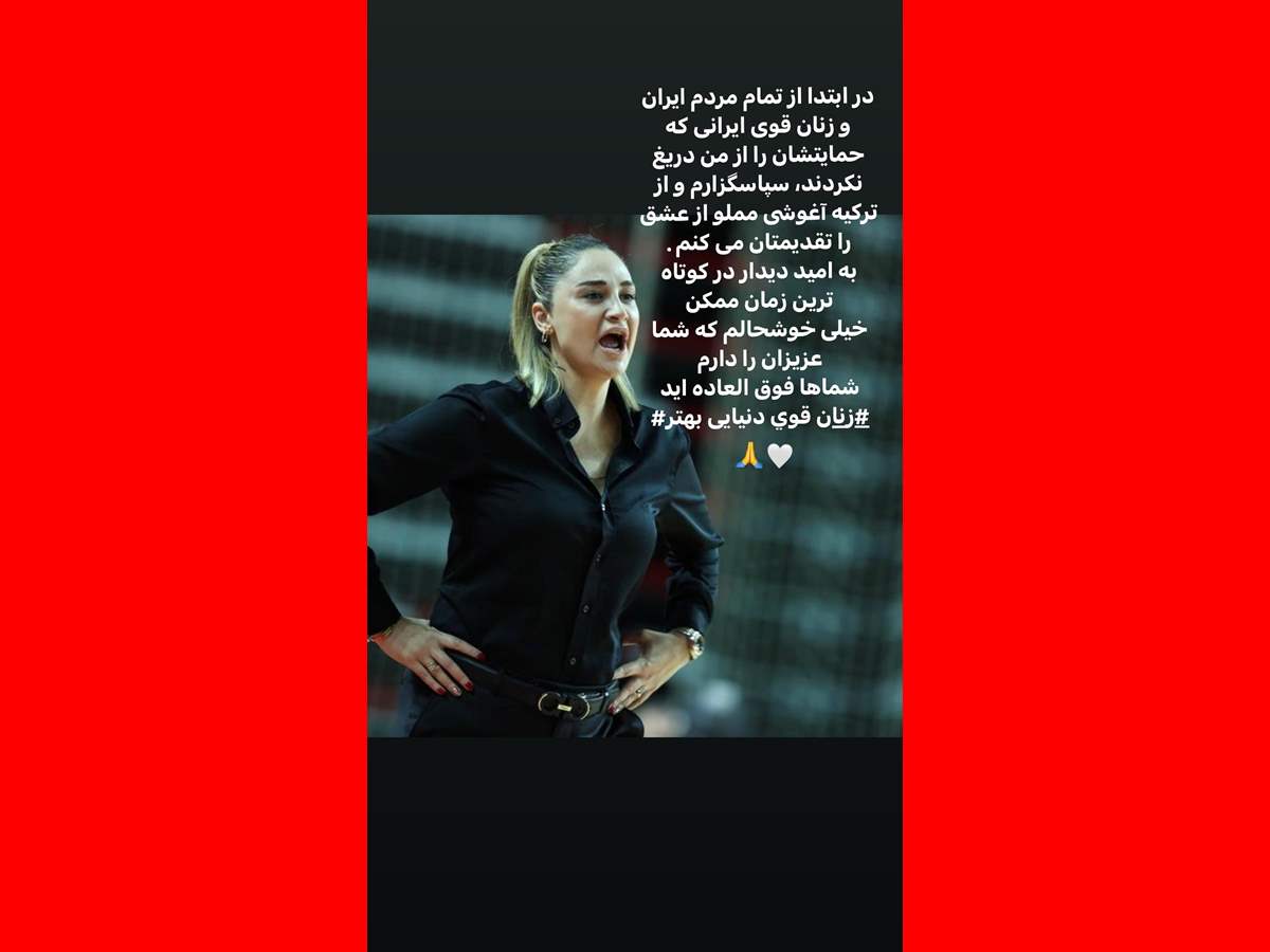 استوری سلن اردم برای ایرانی ها +کامنت های آبرو ریزی