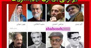 بیوگرافی بازیگران فیلم ماموریت با نقش + داستان و عکس جدید