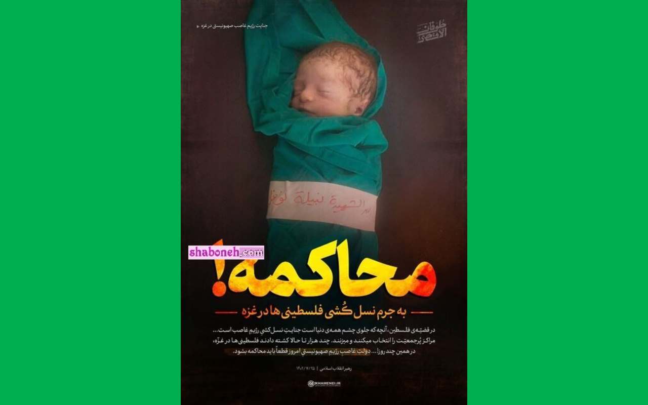 استوری حمایت از غزه و فلسطین عکس پروفایل و عکس نوشته