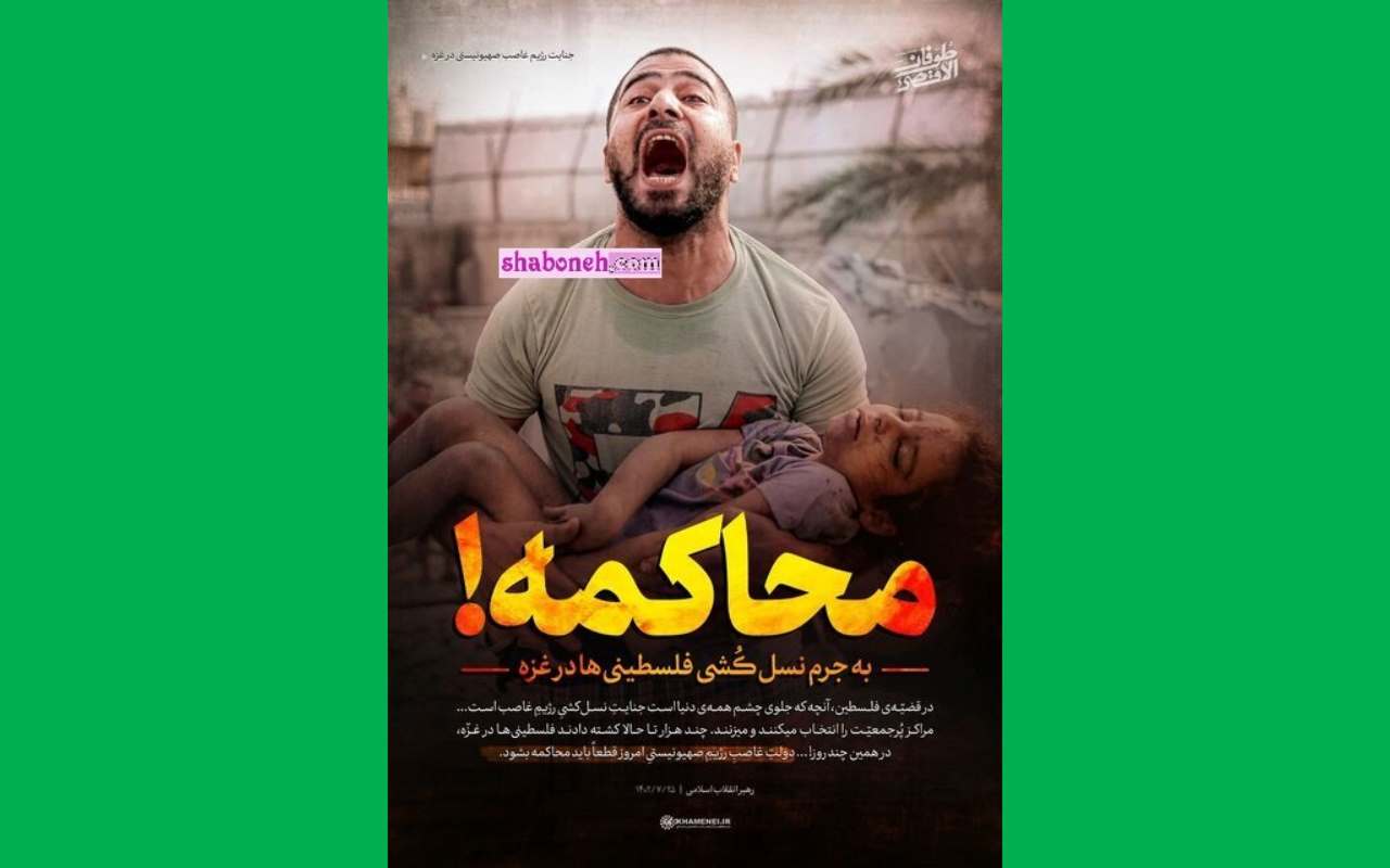 استوری حمایت از غزه و فلسطین عکس پروفایل و عکس نوشته