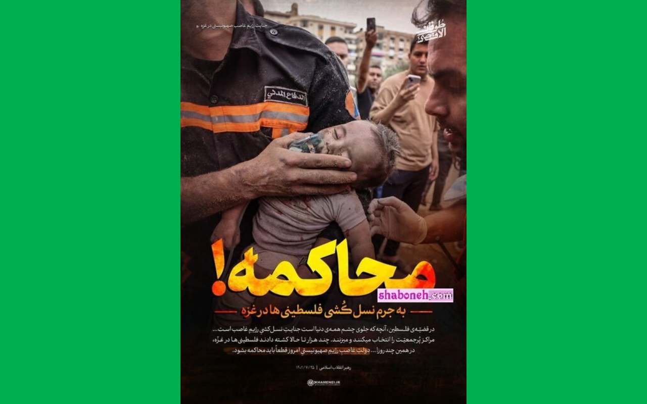 استوری حمایت از غزه و فلسطین عکس پروفایل و عکس نوشته
