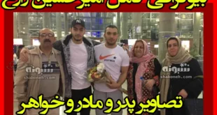 بیوگرافی امیرحسین زارع کشتی گیر و همسرش و پدر و مادرش +عکس
