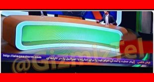 ثبت نام شبکه افق اعزام داوطلب برای مبارزه با اسرائیل