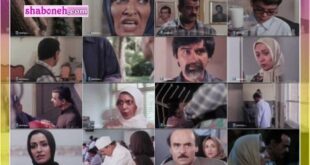 بیوگرافی بازیگران فیلم هم نفس با نقش +اسامی و داستان و عکس