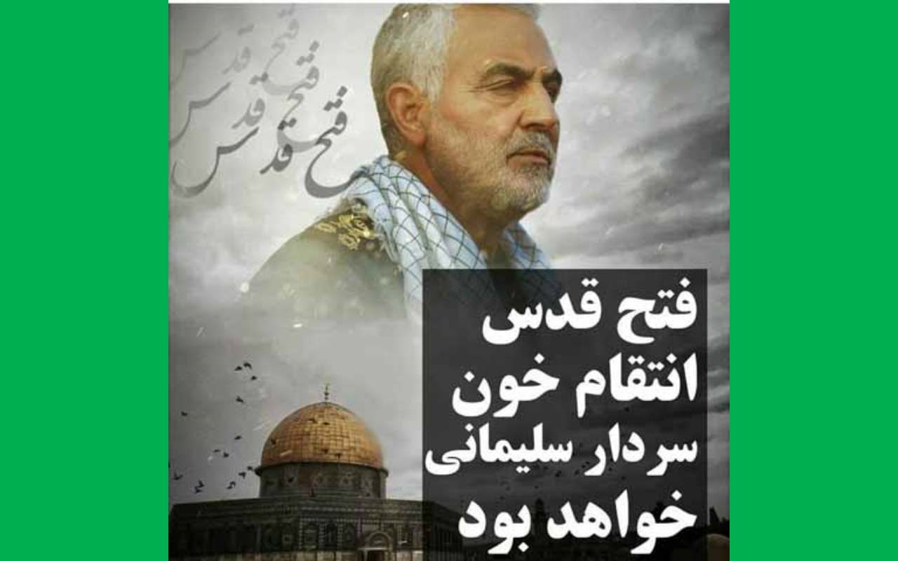 استوری حمایت از غزه و فلسطین عکس پروفایل و عکس نوشته