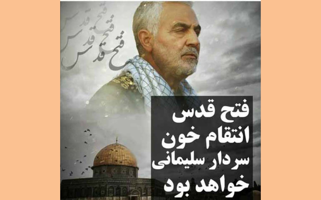 متن حمایت از فلسطین و غزه برای استوری و پروفایل + عکس نوشته 