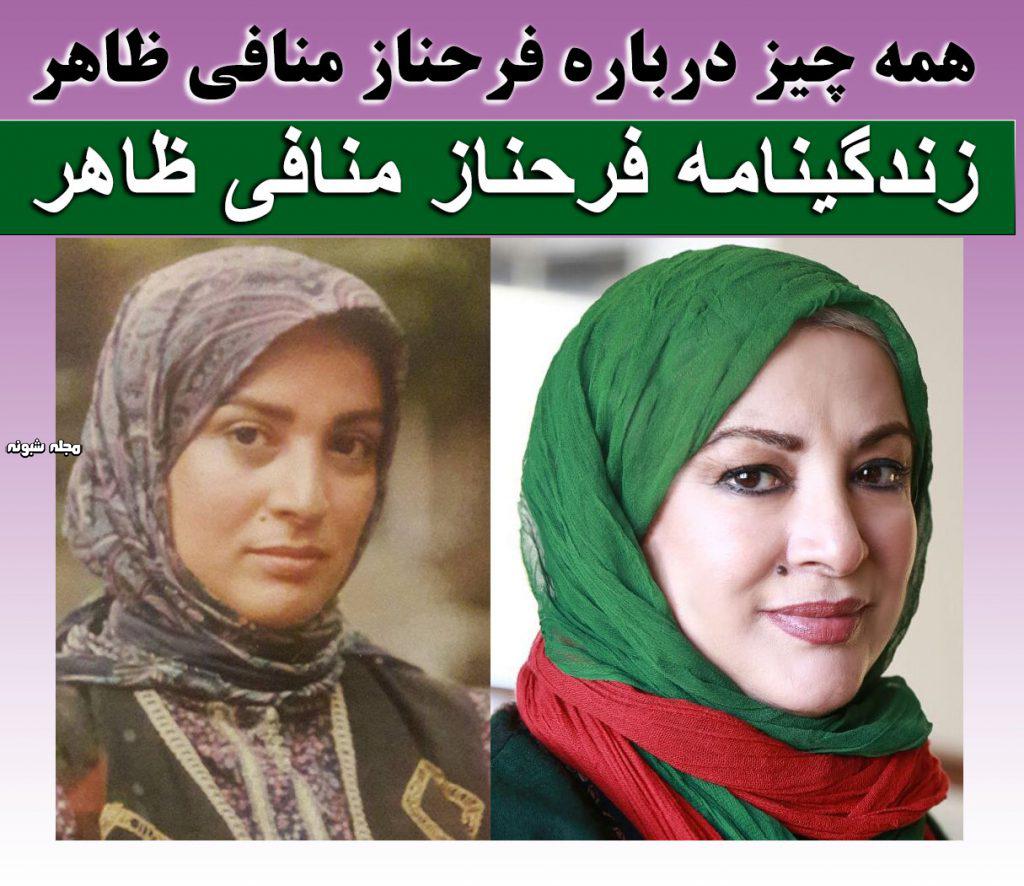 بازیگر نقش مهری در سریال پدر سالار کیست +عکس جدید و بیوگرافی