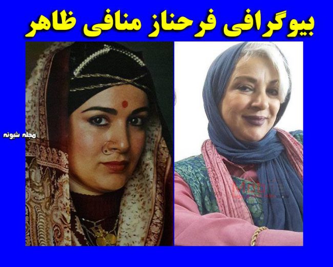 بازیگر نقش مهری در سریال پدر سالار کیست +عکس جدید و بیوگرافی