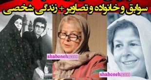 بیوگرافی فریار جواهریان همسر اول داریوش مهرجویی کیست + اینستاگرام و عکس