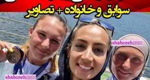 بیوگرافی هدیه کاظمی قهرمان قایقرانی اهل کجاست +همسر و عکس
