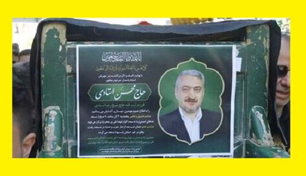 بیوگرافی محسن استادی فرزند آیت الله رضا استادی کیست +علت درگذشت