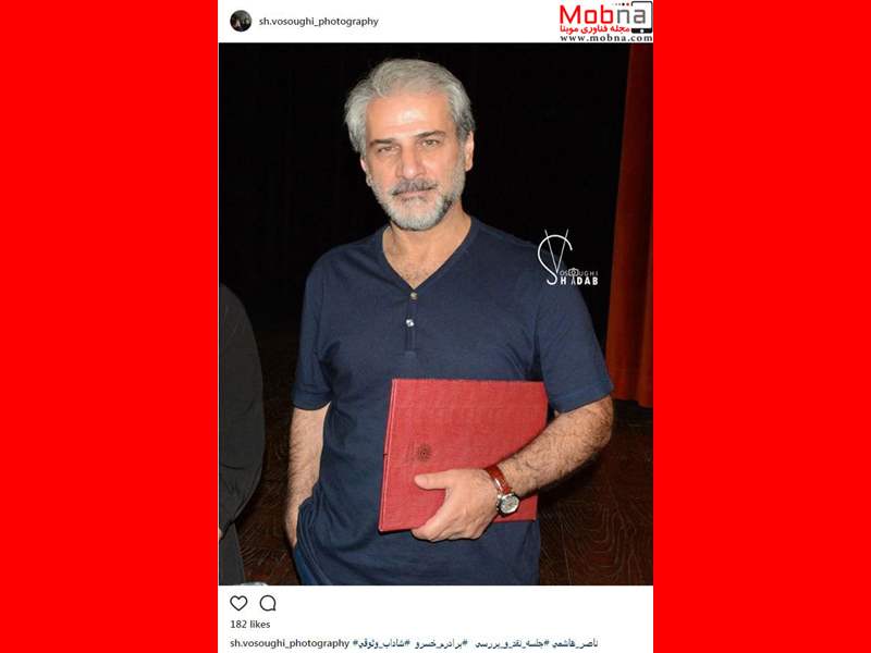 بیوگرافی ناصر هاشمی بازیگر و همسر و فرزندان و الان کجاست +عکس
