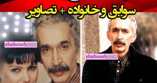 بیوگرافی رضا ژیان بازیگر و همسر و فرزندان +علت فوت و سوابق