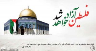 استوری حمایت از غزه و فلسطین عکس پروفایل و عکس نوشته