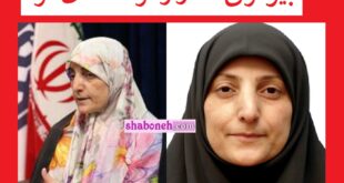 بیوگرافی دکتر زهرا احمدی نژاد کیست و اهل کجاست +جنجال ها و عکس