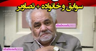 بیوگرافی حاج علی مشکینی مداح کیست +درگذشت و دانلود مداحی