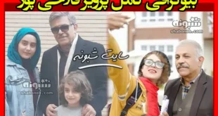 بیوگرافی پرویز فلاحی پور بازیگر و همسرش و فرزندان +عکس