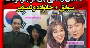 بیوگرافی سونگ ایل گوک (جومونگ) و همسرش و فرزندان +عکس جدید