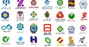 ساعت کاری بانک ها پنجشنبه ها چجوریه؟ از چند تا چنده؟