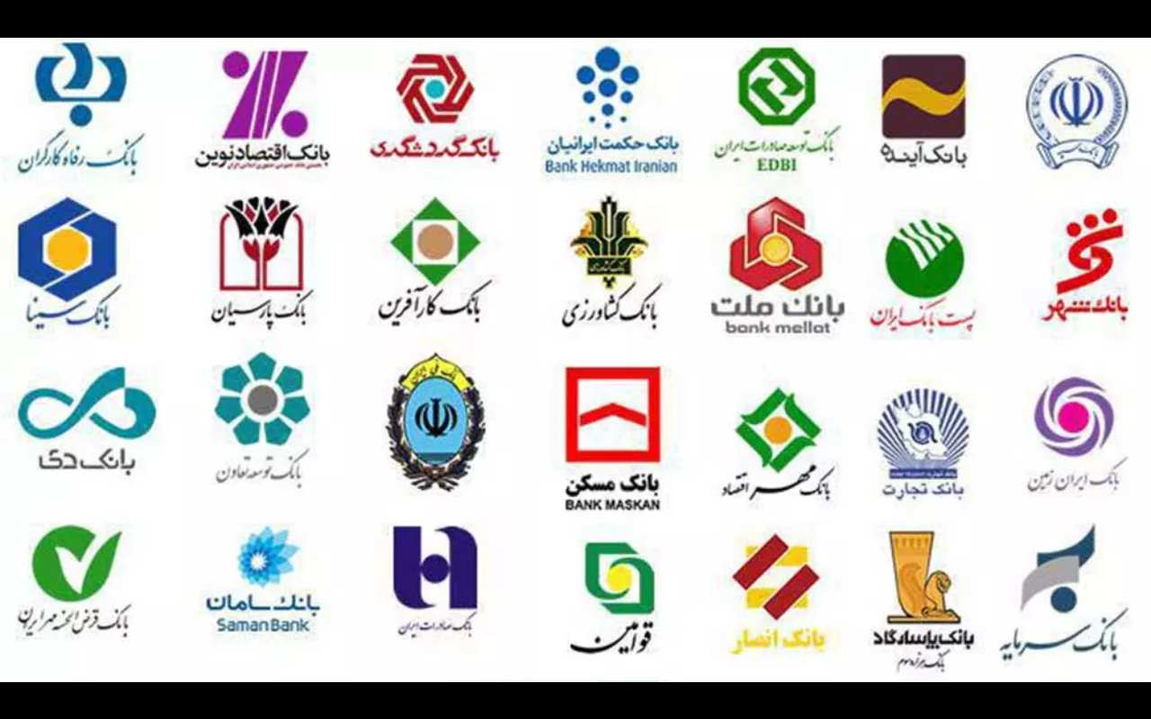 ساعت کاری بانک ها پنجشنبه ها چجوریه؟ از چند تا چنده؟