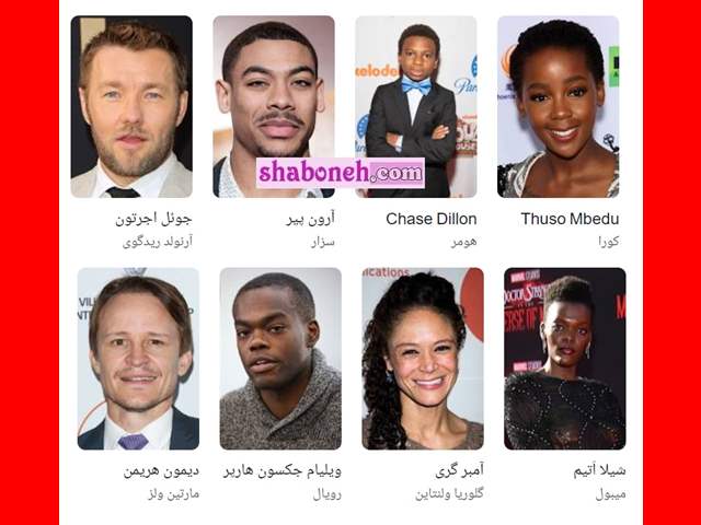 بیوگرافی بازیگران سریال راه آهن زیرزمینی با نقش +داستان و اسامی