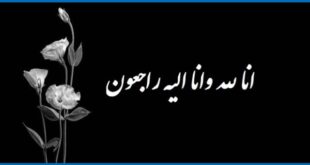 نیما عالی داعی کیست علت فوت و مرگ دانشجوی دانشگاه شریف