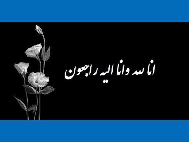 نیما عالی داعی کیست علت فوت و مرگ دانشجوی دانشگاه شریف 