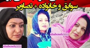 بیوگرافی سودابه علی‌ پور بازیگر کیست و اهل کجاست +عکس و همسر