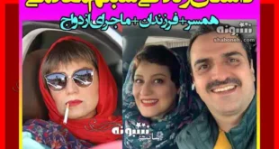 بیوگرافی شبنم مقدمی بازیگر و همسرش علیرضا آرا و فرزندان +عکس