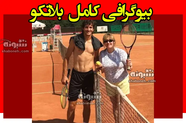 بیوگرافی گوستاوو بلانکو مهاجم آرژانتینی استقلال کیست +سوابق