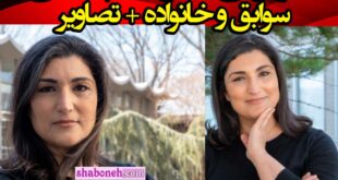 بیوگرافی الهام طبسی کیست و اهل کجاست +همسر و عکس و سوابق
