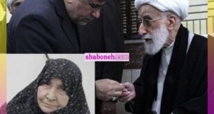 همسر دوم آیت الله جنتی کیست علت درگذشت و فوت +عکس