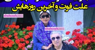 علت فوت اکبر گلپایگانی (گلپا) مشخص شد +عکس و جزئیات